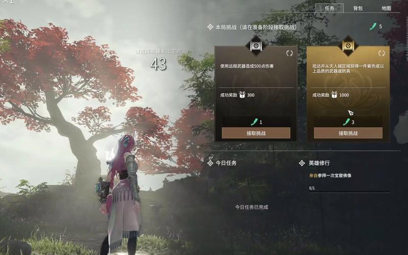 口袋妖怪火红寻宝机器在哪里