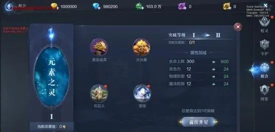 艾尔登法环阎魔刀怎么得