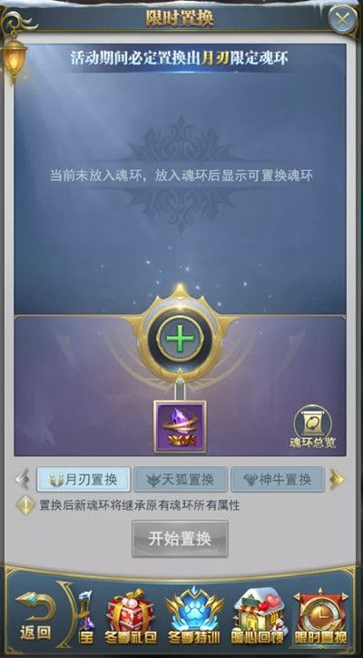 攻城掠地如何快速获得铁卷毛