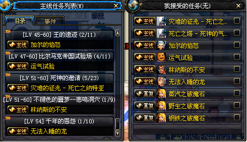 失落的方舟船怎么获得