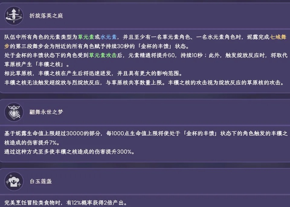 恐龙岛选什么恐龙好养