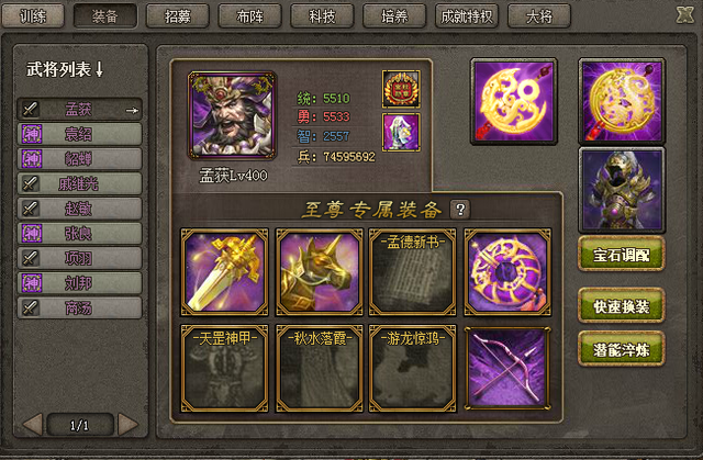 晶核全职业徽记怎么选择