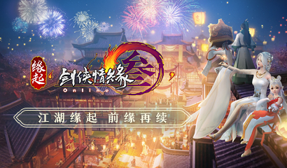 机械迷城攻略第四关怎么过