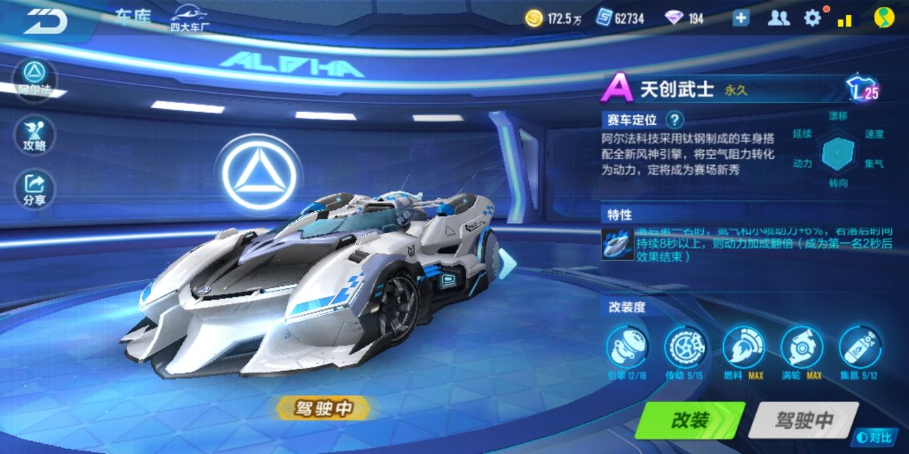 地下城堡2戈扎法师怎么转职