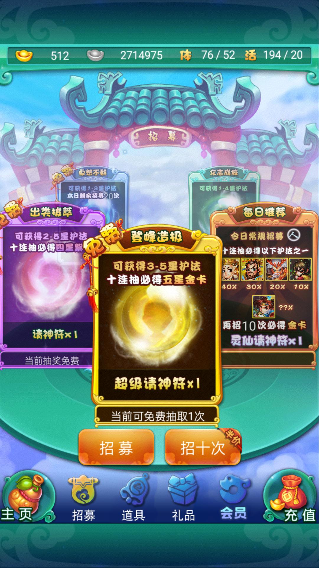 攻城掠地协助通商怎么弄