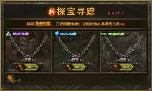 艾尔登法环如何快速升级