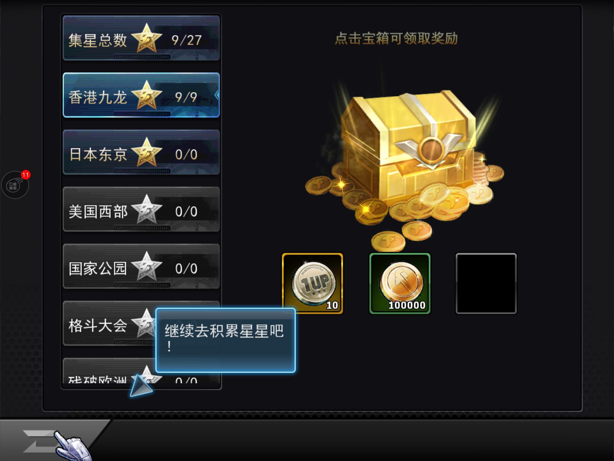 崩坏3新手开局选谁最好