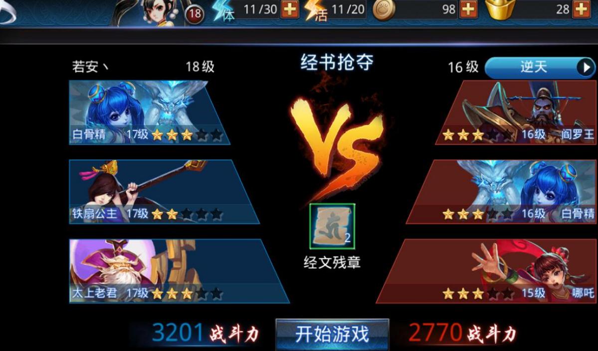 星露谷物语第二年冬天怎么玩