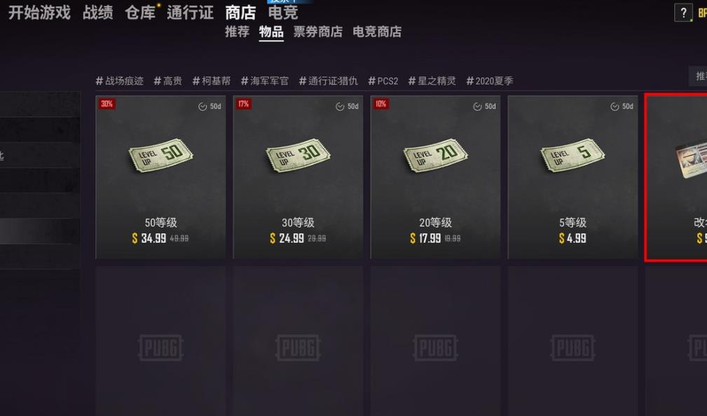 恐龙岛怎么赚钱最快
