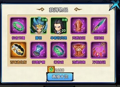 斗罗大陆认祖归宗在哪里