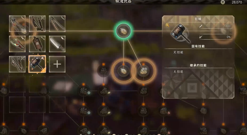 文明6科技研究速度与什么有关