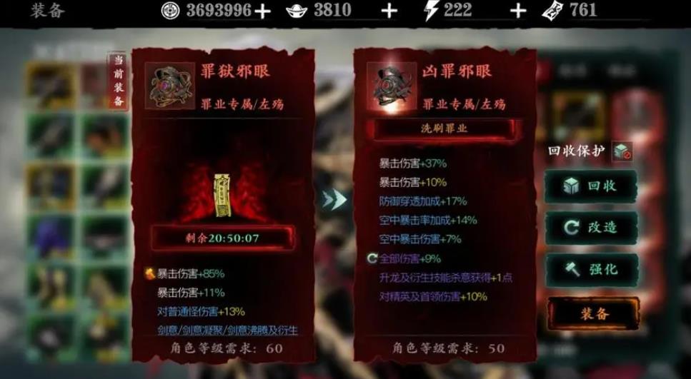 密室逃脱19壁虎在哪找