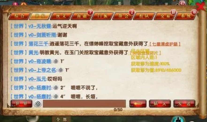 永劫无间剑破残雪怎么升到赤金