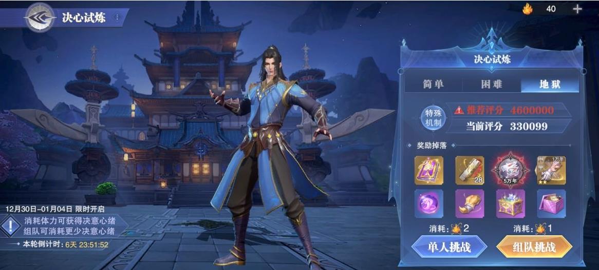 二战风云2浮桥怎么搭