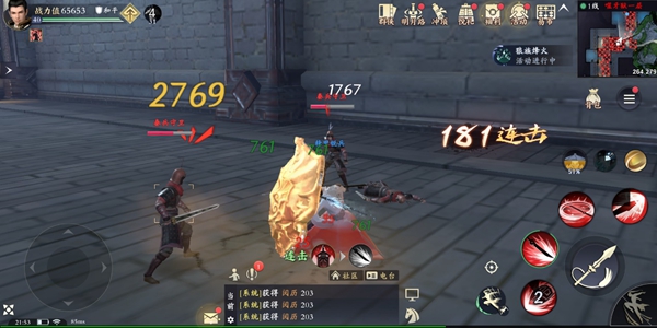 永劫无间太刀怎么颠勺
