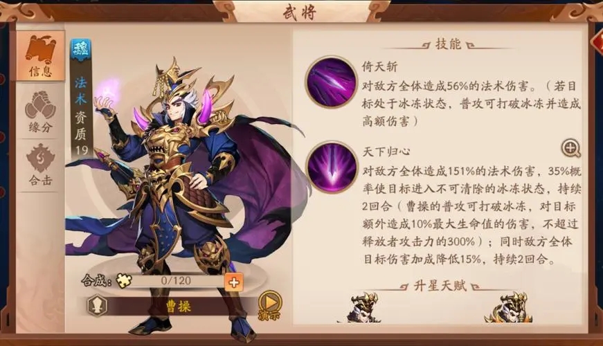 斗罗大陆武魂觉醒怎么获得唐浩