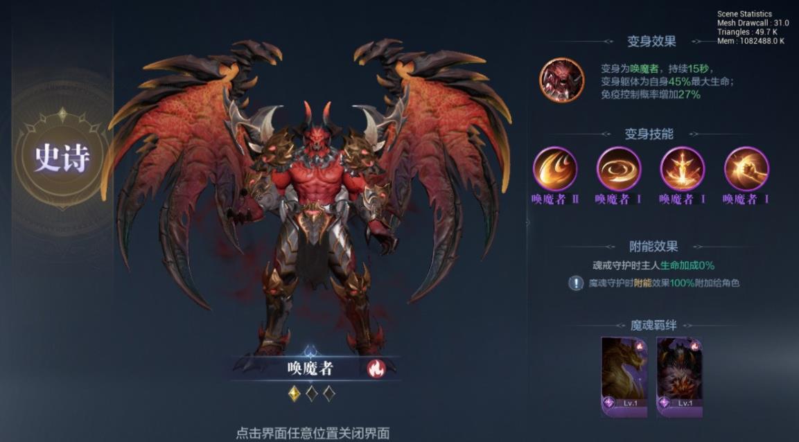 哈利波特魔法觉醒7星禁林在哪