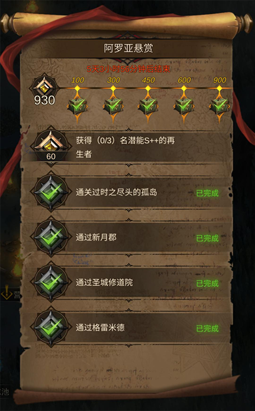 疯狂动物园七彩牛怎么得