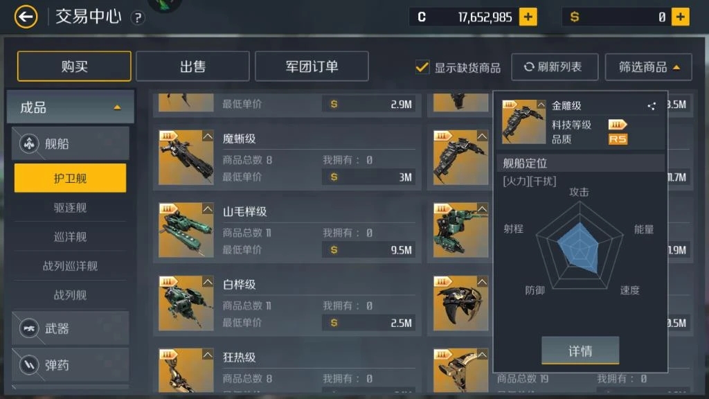 风之大陆英雄塔第三层怎么打