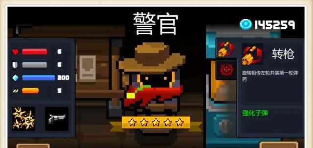 放开那三国3平民怎么玩