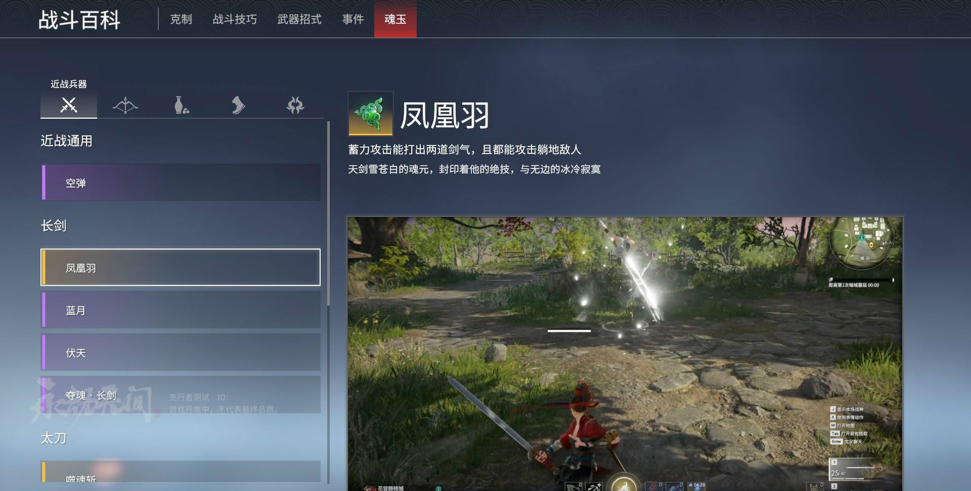 斗罗大陆神祇考核怎么过