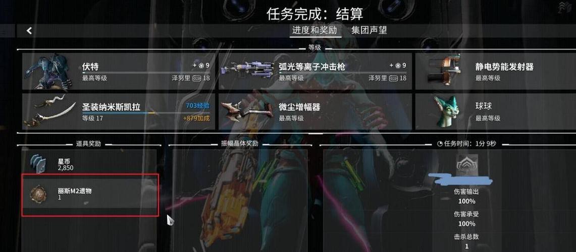 蜀门手游宠物怎么加点