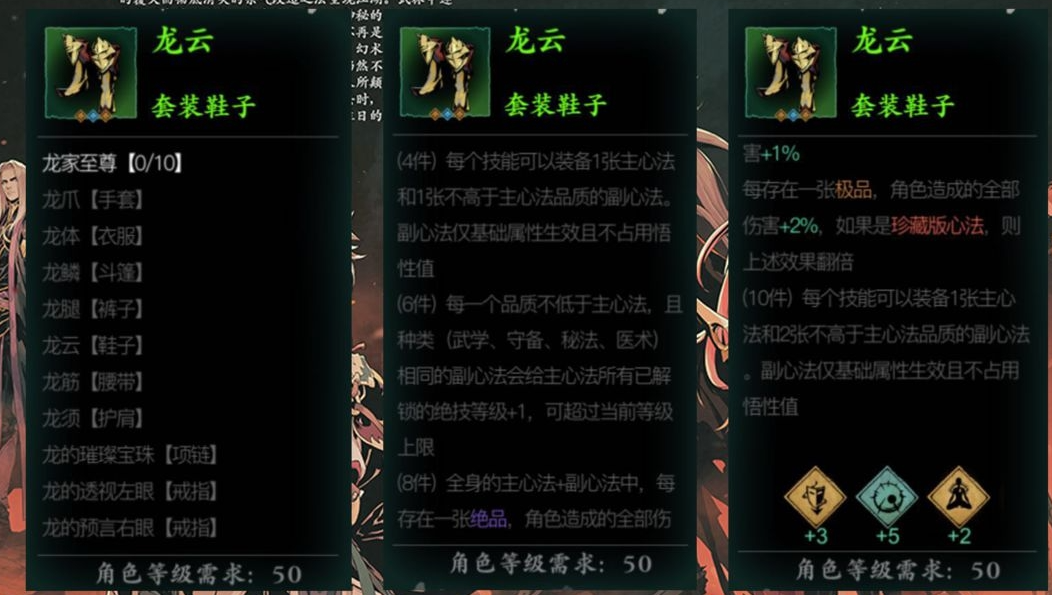 流星蝴蝶剑武器精炼属性哪种好