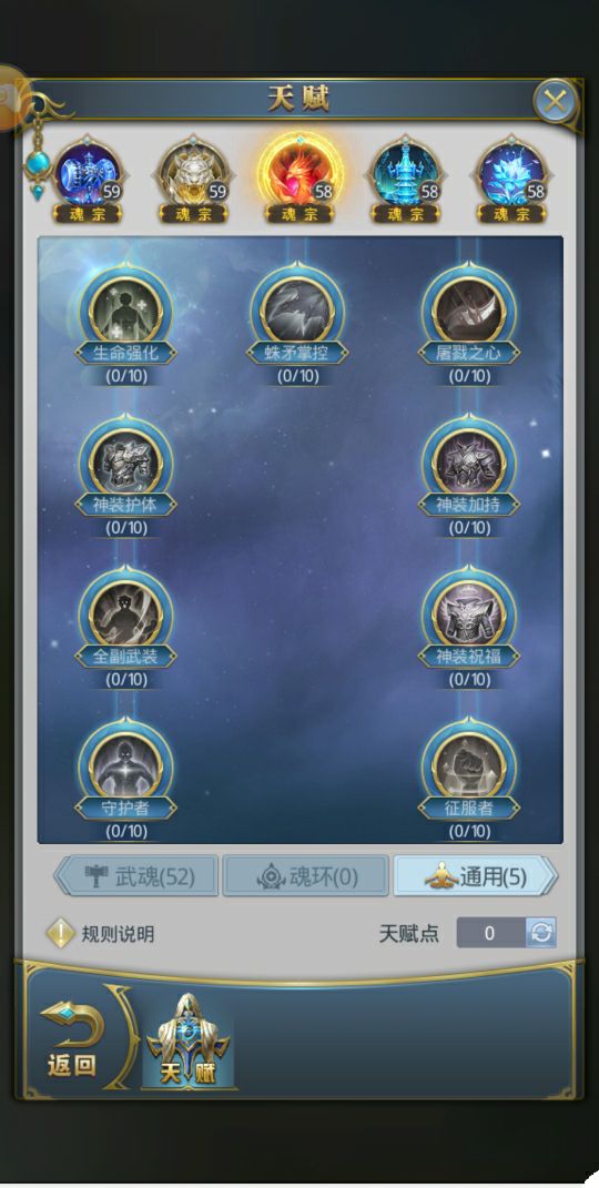 英雄无敌5如何将兵分组