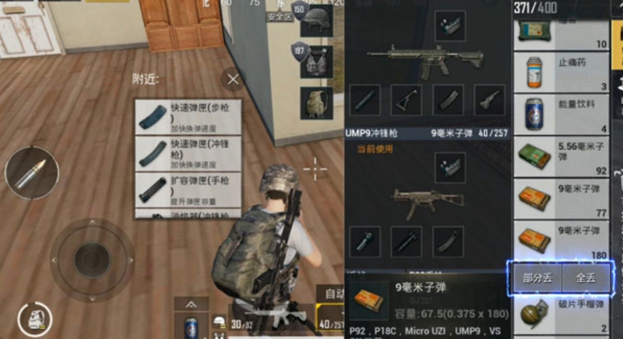 攻城掠地王朝副本怎么过