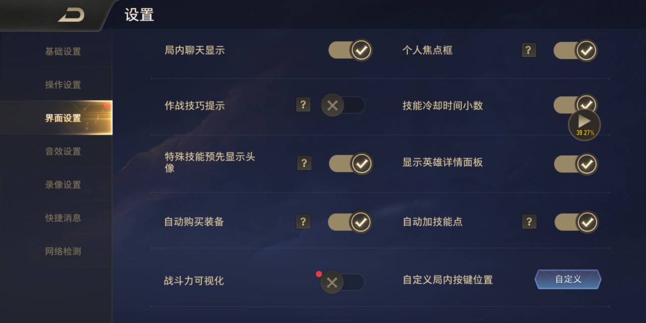斗罗大陆斗神再临游戏最强阵容怎么搭配