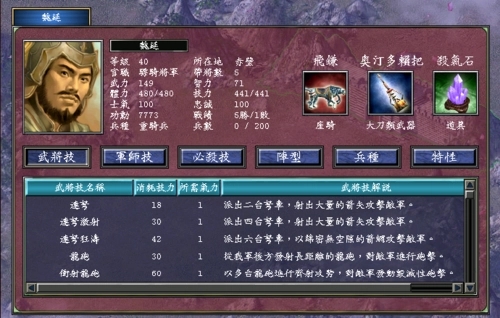斗罗大陆手游罗三炮天赋怎么点