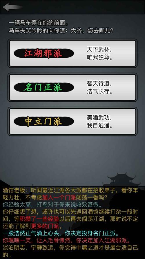斗罗大陆辅助肠怎么配魂环