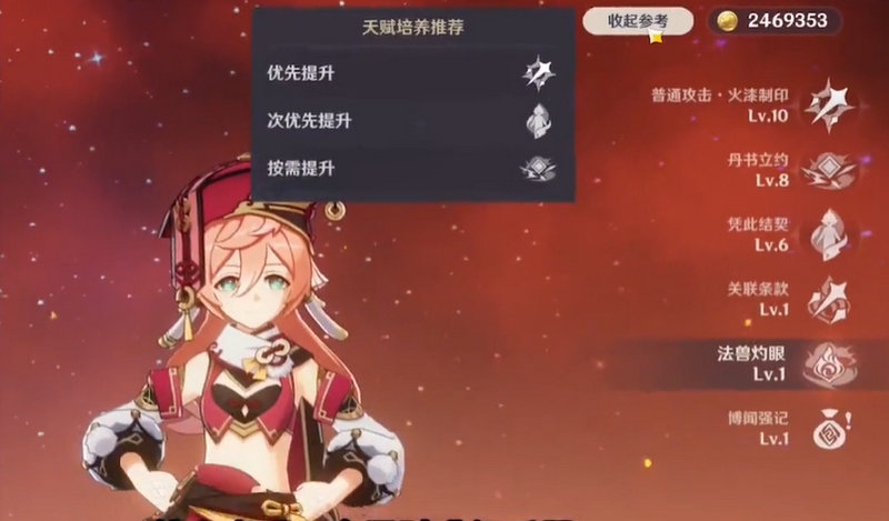 你画我猜怎么得分高