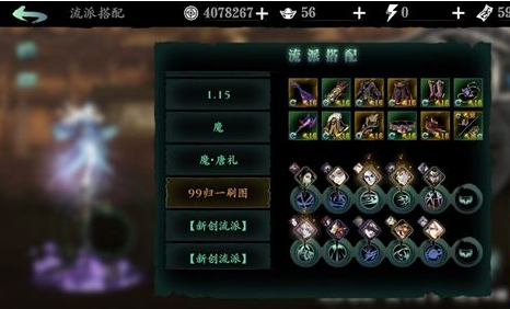 地下城堡2低等劣魔怎么打