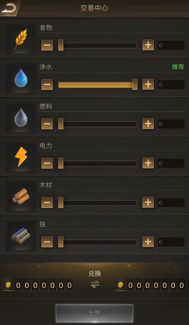 永劫无间击败任务哪里多