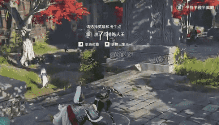 往日不再小红帽躲在哪