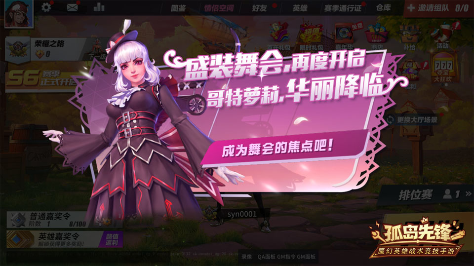 艾尔登法环新手开荒神器有哪些