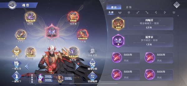 帝王三国武圣怎么获得