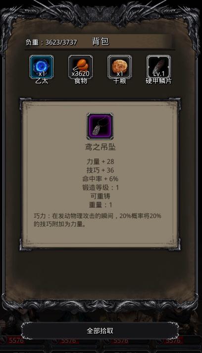 原神迪克卢怎么获得
