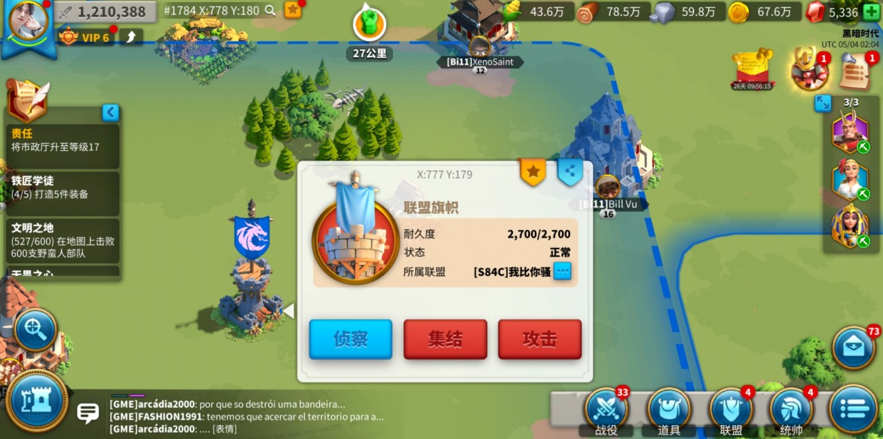 求生之路2怎么刷油桶