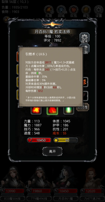求生之路2女鬼怎么打