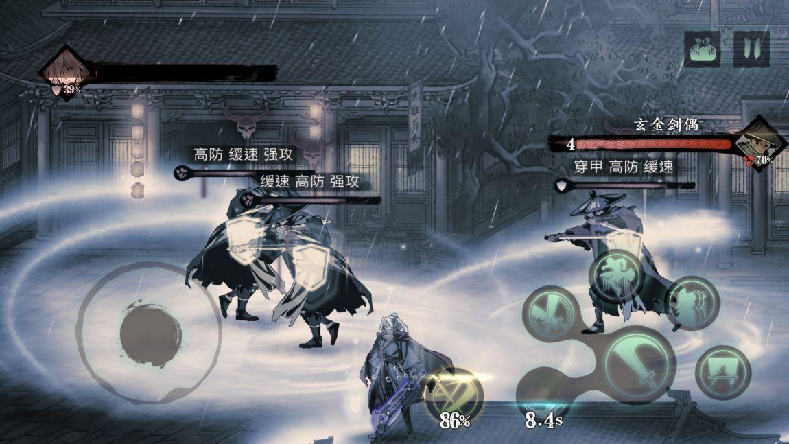 古墓丽影横梁那关怎么过