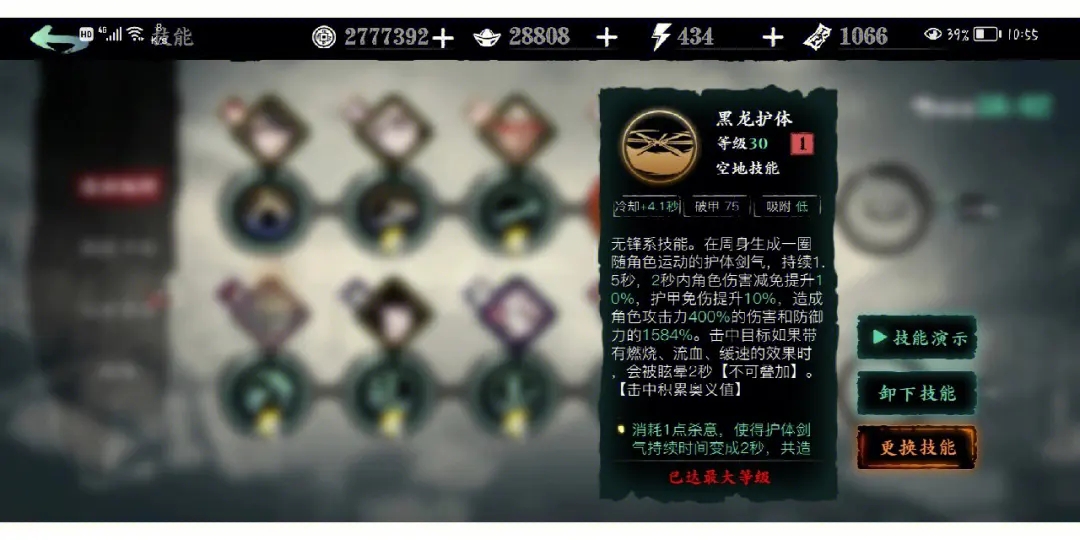 古墓丽影崛起第一关怎么过