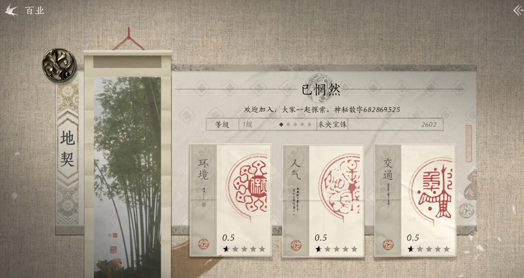 黑暗与光明虚空鳐怎么获得