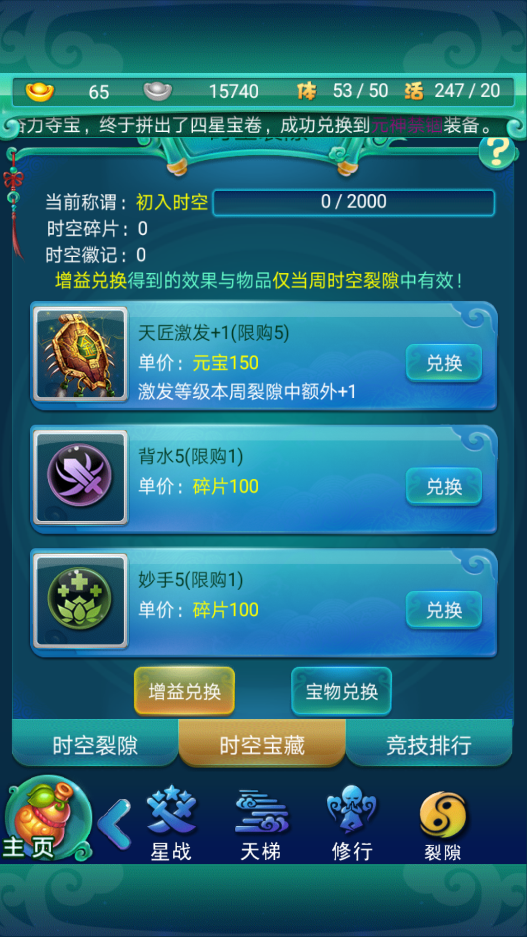文明6开局怎么抢万神殿