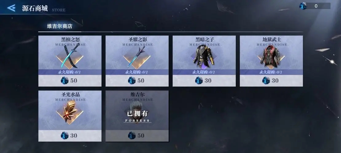弹壳特攻队量子球有什么用