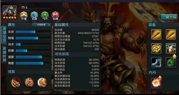 无尽的拉格朗日怎么加快建设
