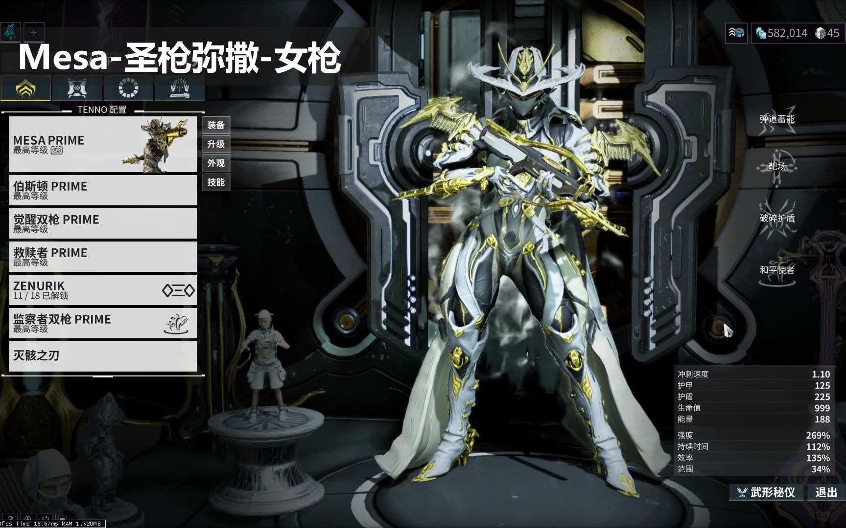 帝王三国招募令如何获得