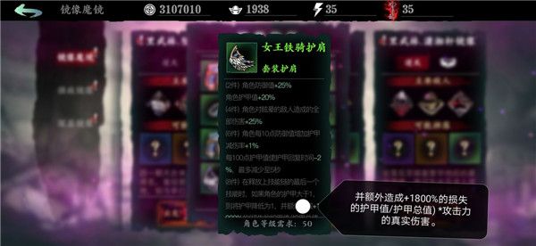 永劫无间印记有什么用