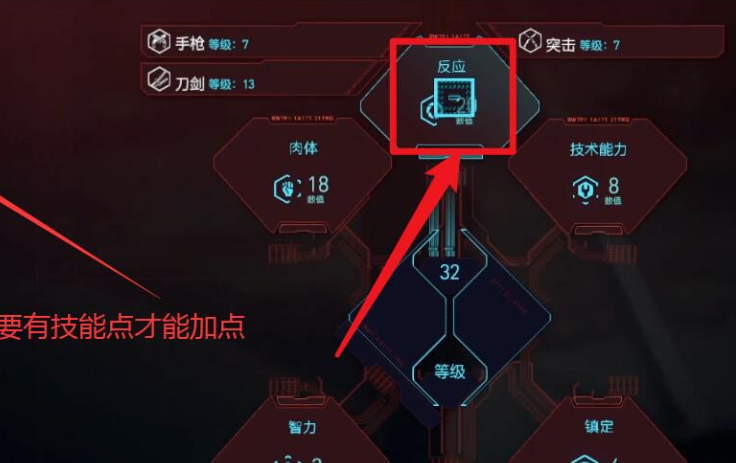 艾尔登法环后期什么职业厉害